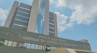 fachada do tribunal de justiça do amazonas